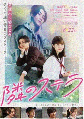 声音回放设备与摆位示意