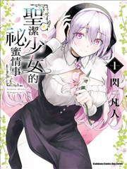 古古影院漫画分镜与成片镜头对照